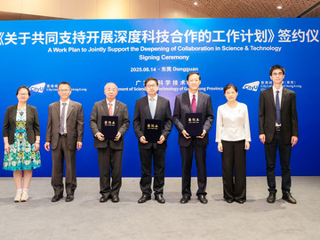 GDST, CityUHK and CityUHK (Dongguan) sign a Work Plan